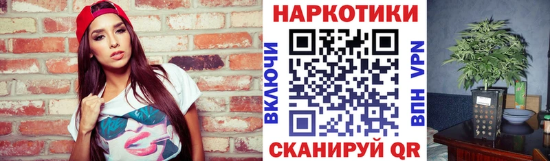 Купить наркотик аптеки Иркутск Кокаин Меф мяу мяу АМФ ГАШ