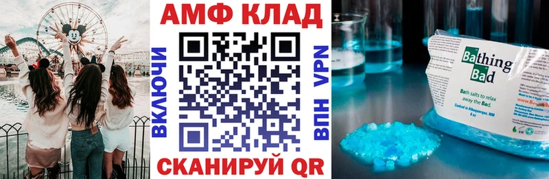 купить закладку  hydra как войти  сайты даркнета официальный сайт  Иркутск  АМФЕТАМИН VHQ 