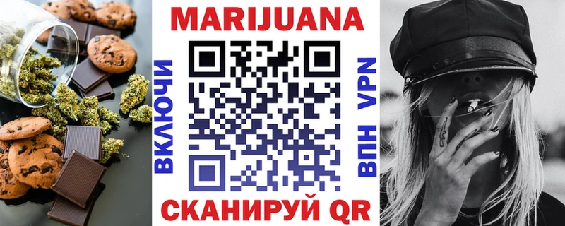 Печенье с ТГК марихуана  купить  цена  KRAKEN сайт  Иркутск 