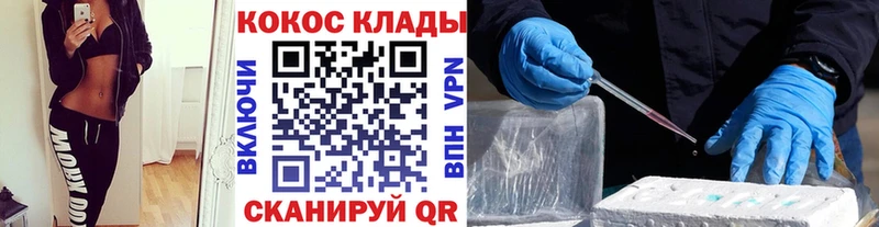 Cocaine Эквадор Иркутск