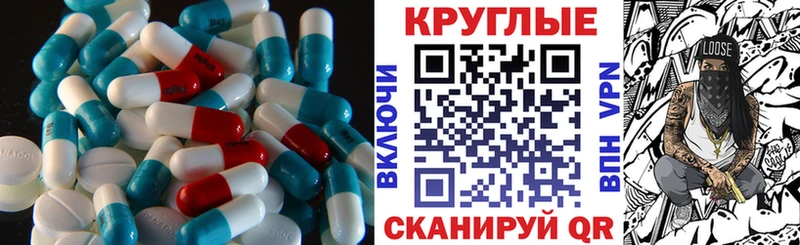 Ecstasy DUBAI  Иркутск 