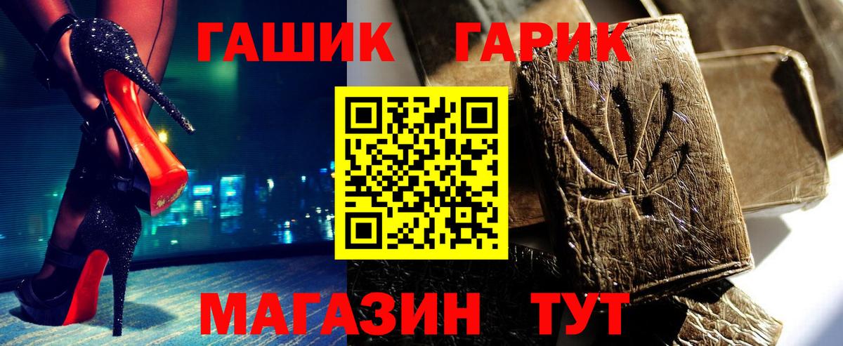 ГАШ 40% ТГК Иркутск