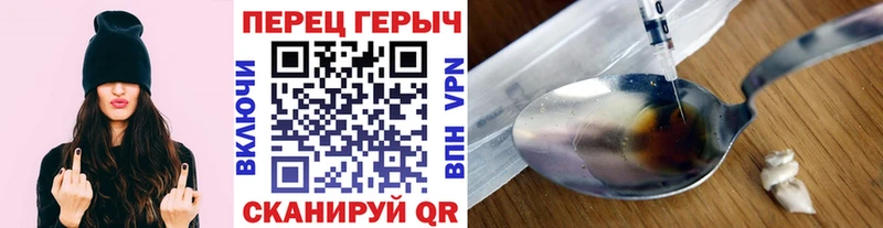 ГЕРОИН гречка Иркутск