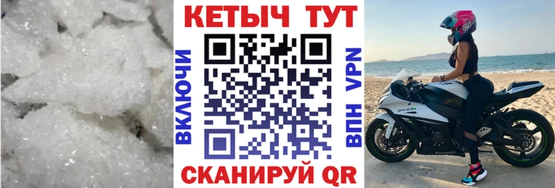 КЕТАМИН ketamine  Иркутск 