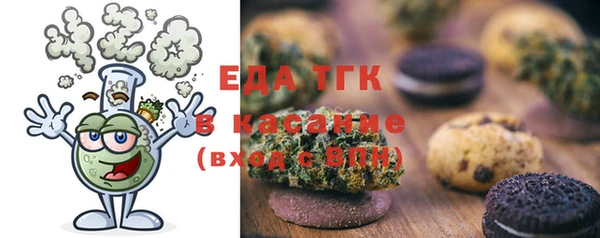 синтетический гашиш Няндома