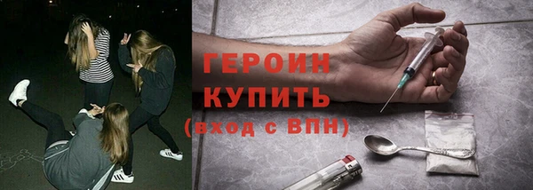 синтетический гашиш Няндома
