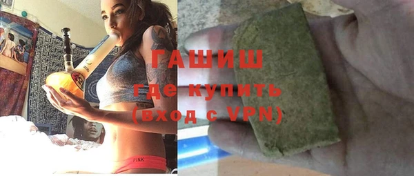 гашиш Нязепетровск