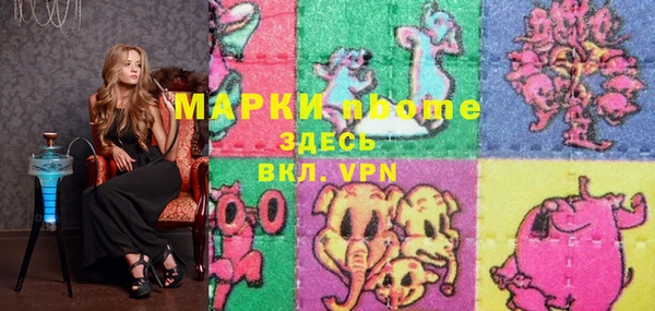 синтетический гашиш Няндома