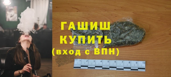 гашиш Нязепетровск