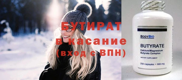 гашиш Нязепетровск
