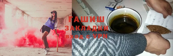 синтетический гашиш Няндома