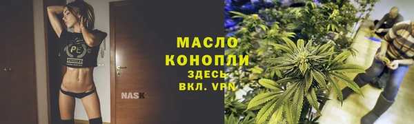 синтетический гашиш Няндома