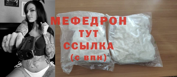 гашиш Нязепетровск