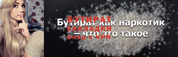 синтетический гашиш Няндома
