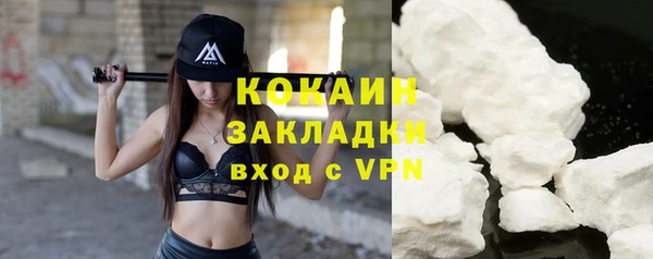 кокаин колумбия Нягань