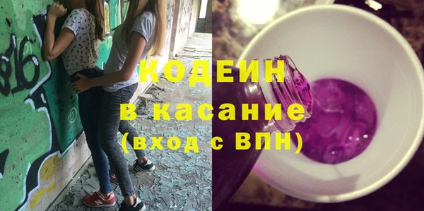 синтетический гашиш Няндома