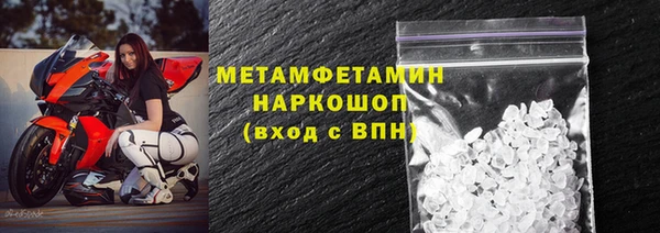 синтетический гашиш Няндома
