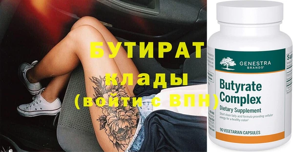 синтетический гашиш Няндома