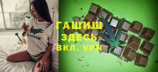 гашиш Нязепетровск