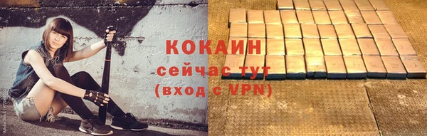 синтетический гашиш Няндома