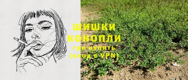 гашиш Нязепетровск