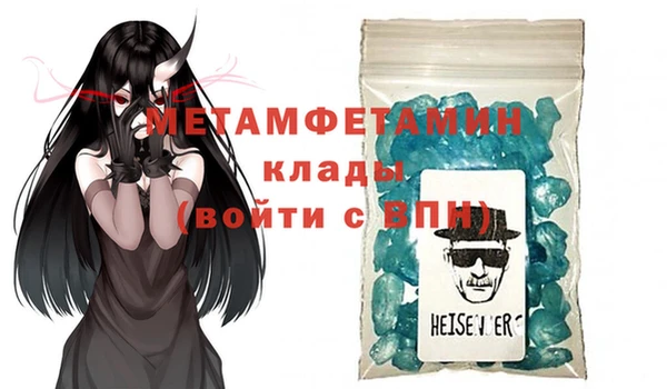 синтетический гашиш Няндома