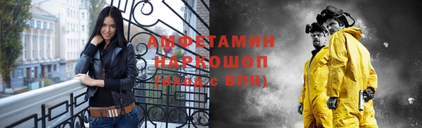гашиш Нязепетровск