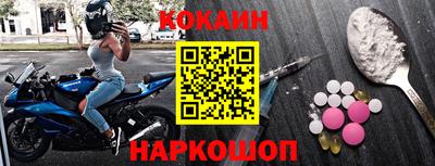MDMA Premium VHQ Лесосибирск