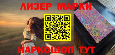 мяу мяу кристалл Ликино-Дулёво