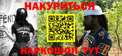 мяу мяу кристалл Ликино-Дулёво