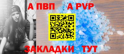 мяу мяу кристалл Ликино-Дулёво