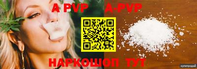 мяу мяу кристалл Ликино-Дулёво