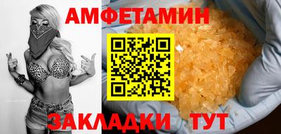 мяу мяу кристалл Ликино-Дулёво