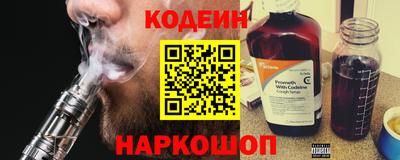 мяу мяу кристалл Ликино-Дулёво