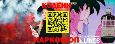 мяу мяу кристалл Ликино-Дулёво