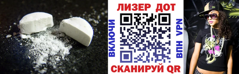Лсд 25 экстази ecstasy  Иркутск 