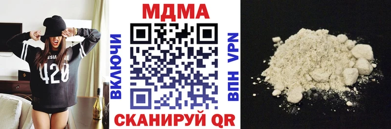 MDMA Molly  Иркутск 