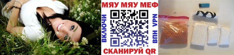 Мефедрон 4 MMC  Иркутск 