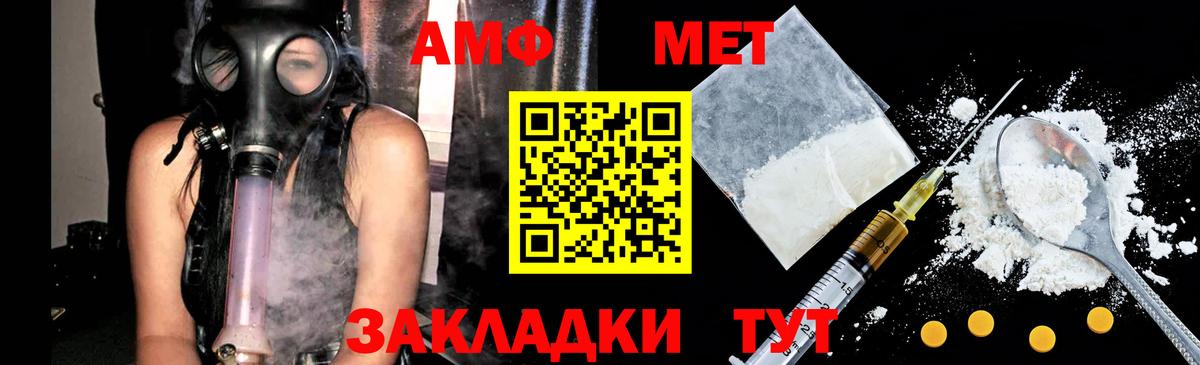 Первитин винт  Вход с VPN  Первитин винт  Первитин  Иркутск 