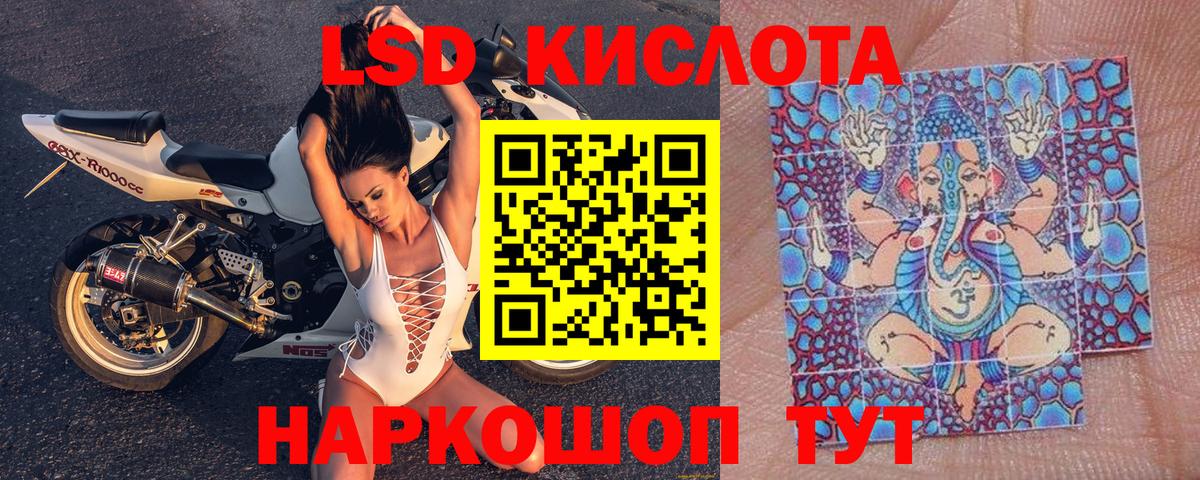 Иркутск  Марки N-bome 1,8мг  Вход с VPN 