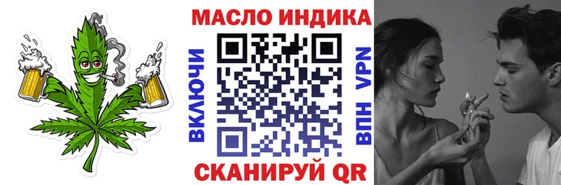 сколько стоит  Иркутск  блэк спрут как войти  Дистиллят ТГК THC oil 