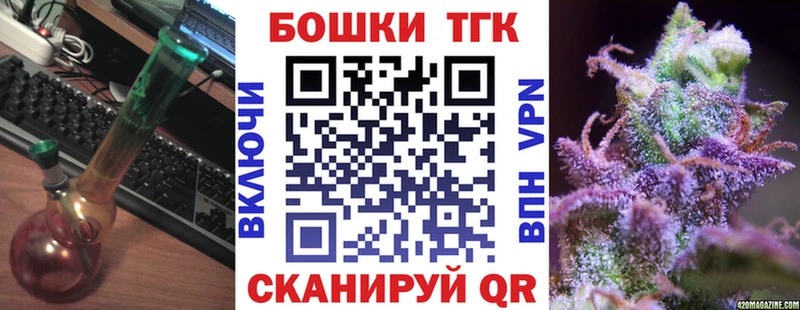 Бошки марихуана THC 21%  Иркутск 