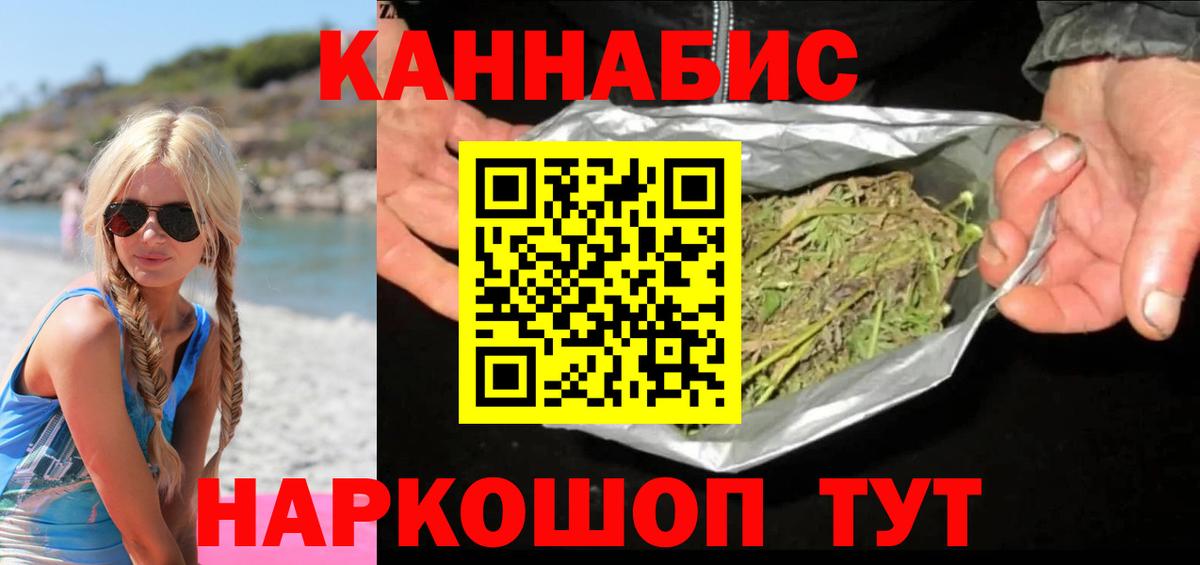 Шишки марихуана марихуана Иркутск